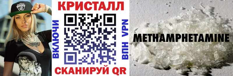 Amphetamine 98% blacksprut Кремёнки