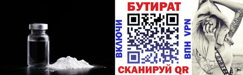 darknet состав  наркошоп  Кремёнки  Бутират бутик 