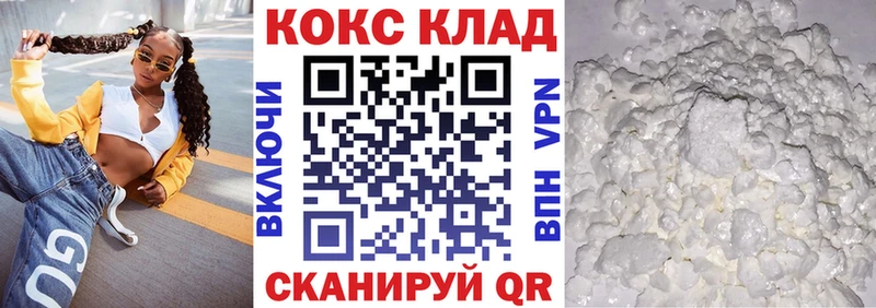 kraken онион  Кремёнки  COCAIN 97%  купить наркоту 
