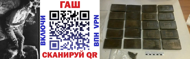 магазин  наркотиков  Кремёнки  даркнет формула  ГАШ AMNESIA HAZE 