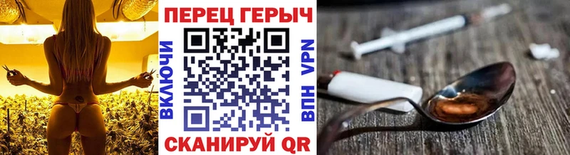 Героин хмурый Кремёнки
