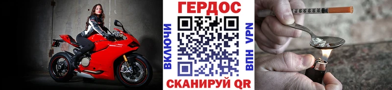 где найти   Кремёнки  Героин афганец 