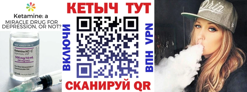 КЕТАМИН VHQ Кремёнки