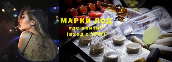 синтетический гашиш Армянск
