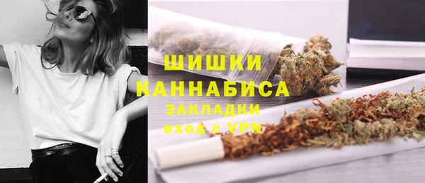 марихуана Алексин