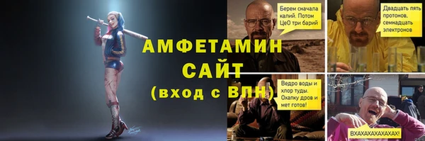 spice Арсеньев