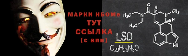 PSILOCYBIN Пестово