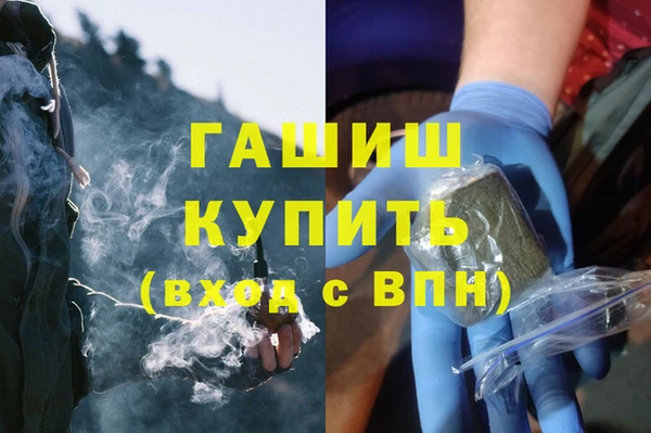 прущие грибы Абдулино