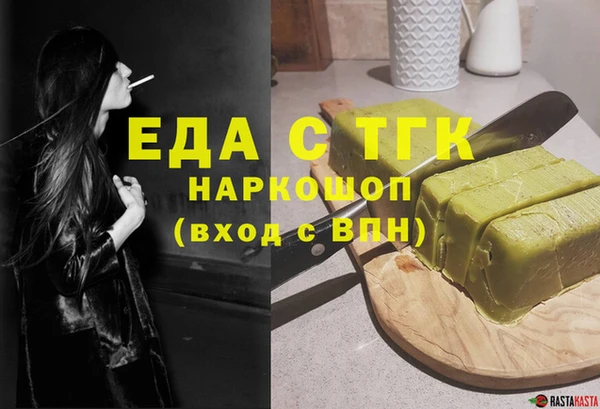 марихуана Алексин