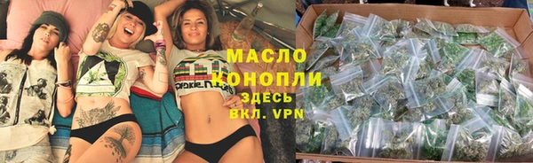 марихуана Алексин