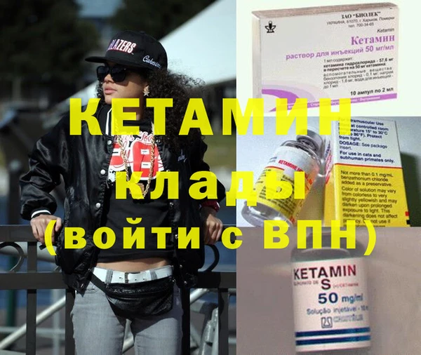 спайс Пересвет