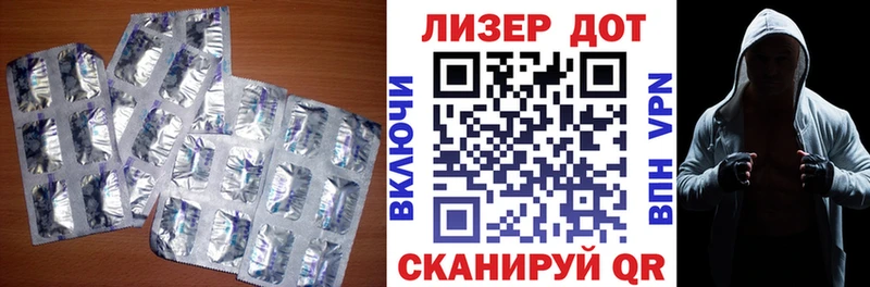 ЛСД экстази кислота  Кремёнки 