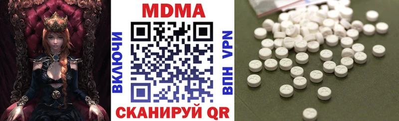 купить наркотик  Кремёнки  MDMA VHQ 