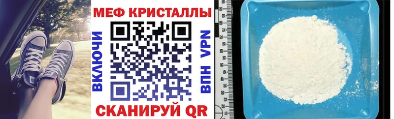 наркота  Кремёнки  Мефедрон 4 MMC 