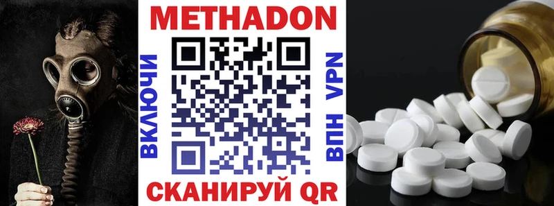 MEGA зеркало как найти закладки Кремёнки Метадон белоснежный