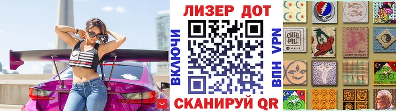 Наркотические марки 1500мкг Кремёнки