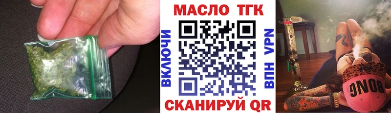 где купить наркотик  Кремёнки  kraken онион  ТГК гашишное масло 