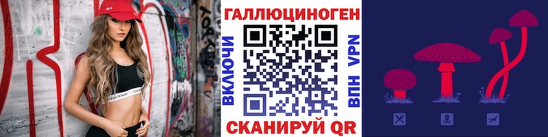 Псилоцибиновые грибы Magic Shrooms  Кремёнки 